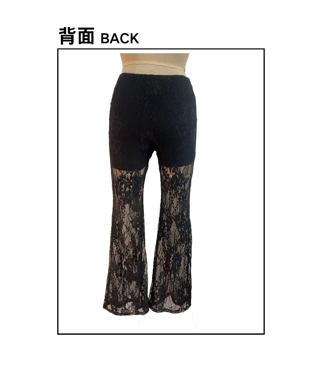 WHITE FLARE LACED PANTS