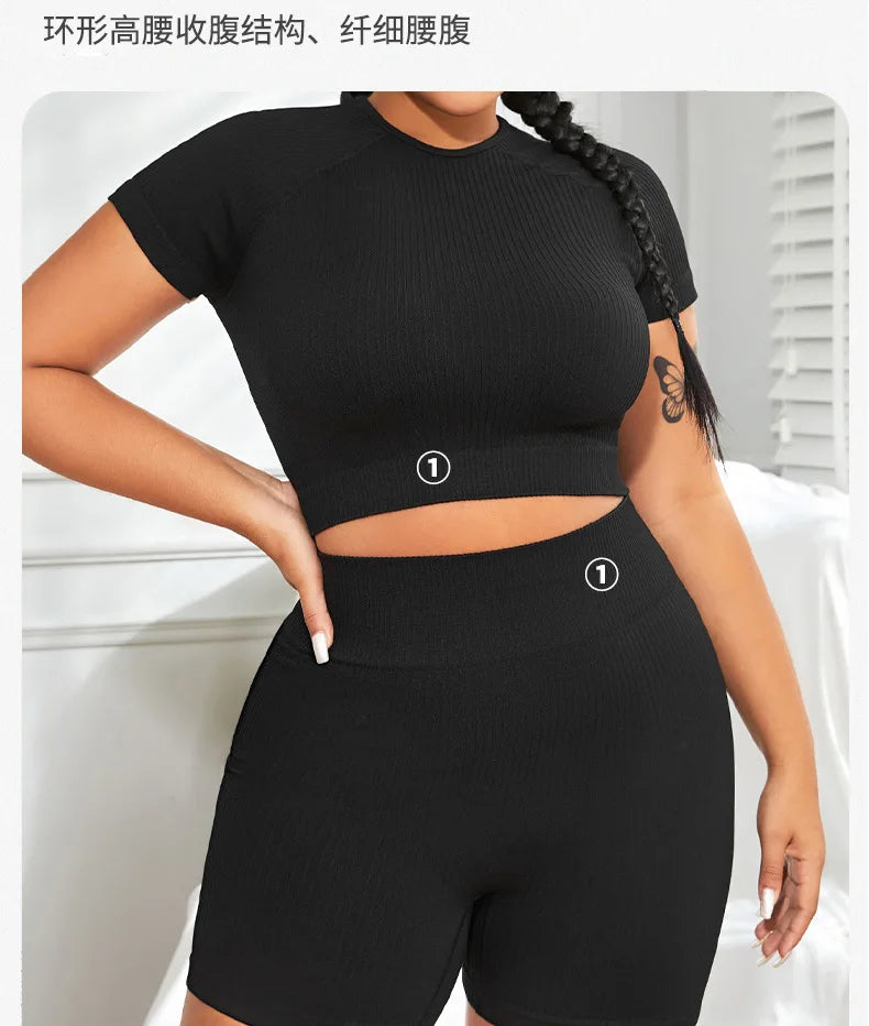 PLUS CURVY HIGH WAIST YOGA SET