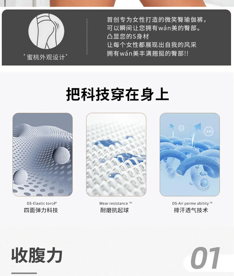 PLUS CURVY HIGH WAIST YOGA SET