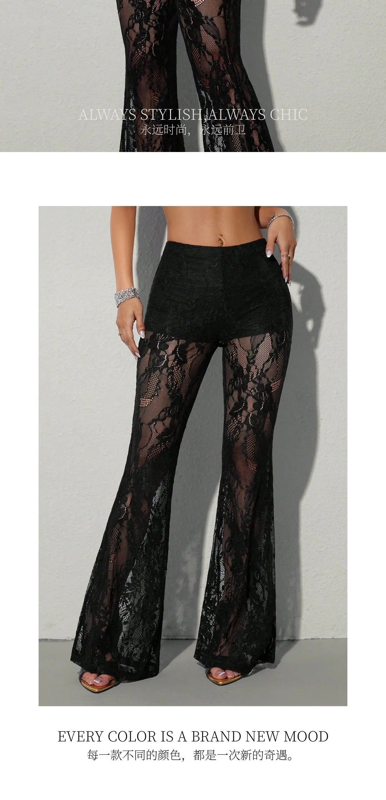 WHITE FLARE LACED PANTS
