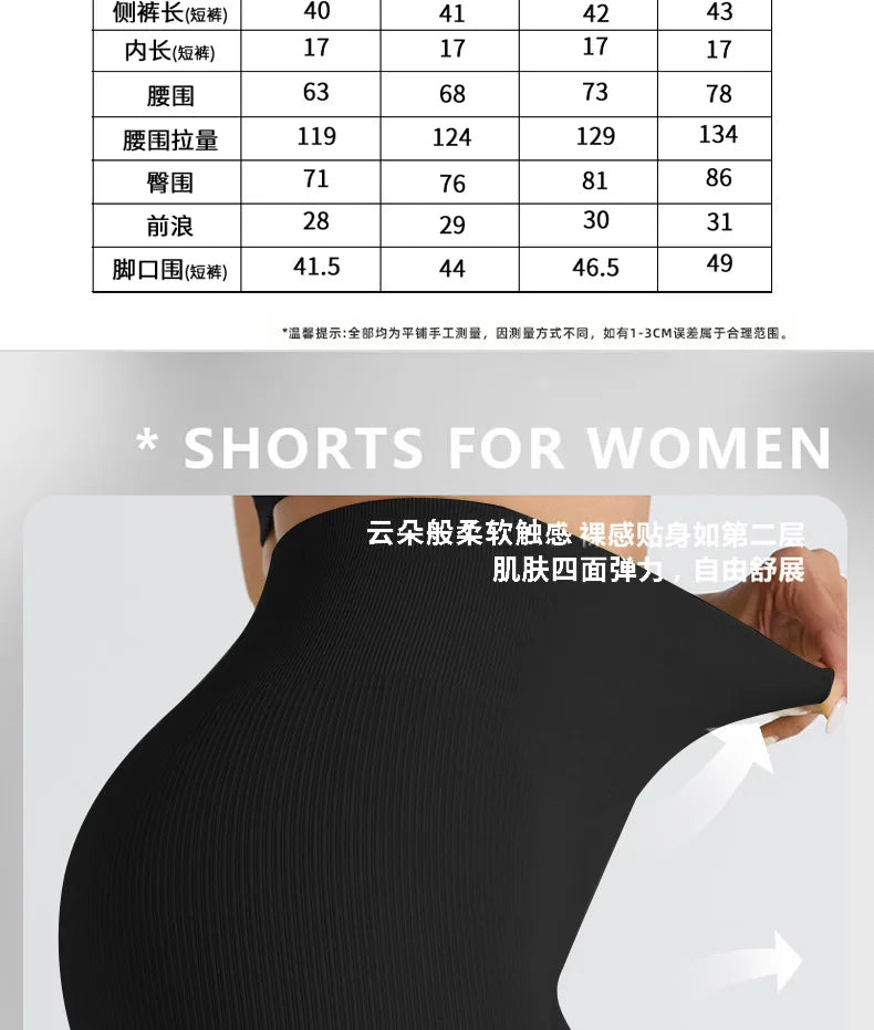 PLUS CURVY HIGH WAIST YOGA SET