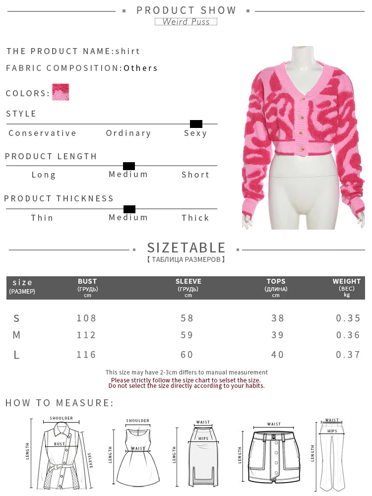 SWEET CARDIGAN SWEATER