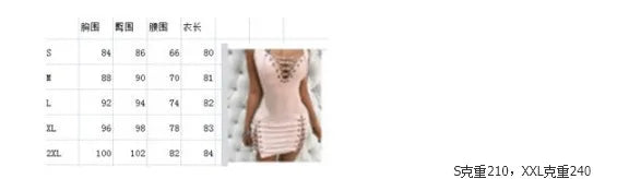 CAUGHT UP LACED DRESS